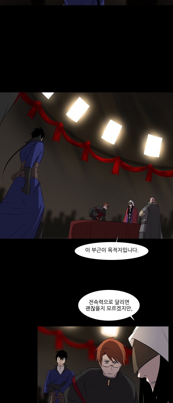 18 페이지