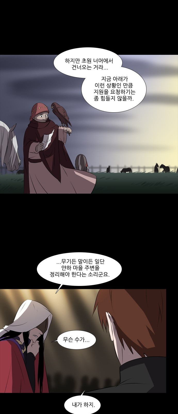 23 페이지