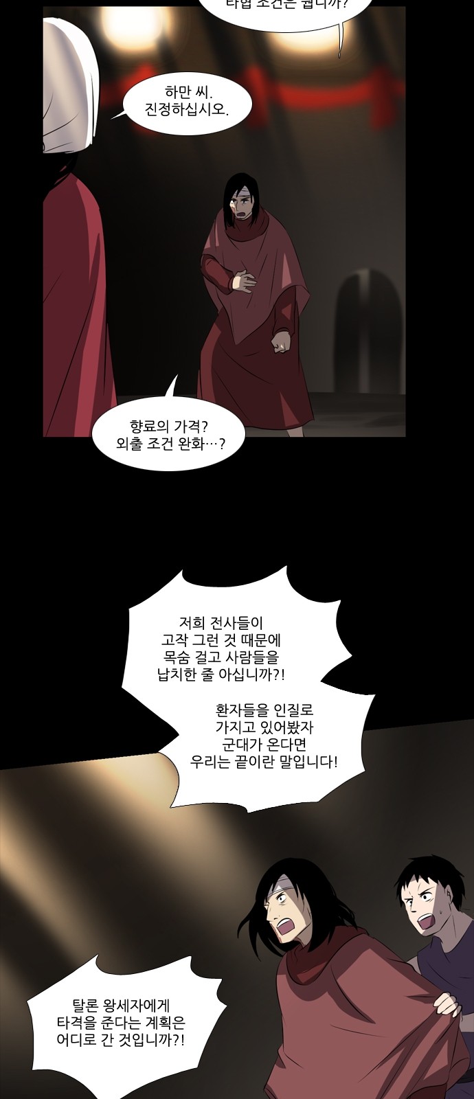 5 페이지