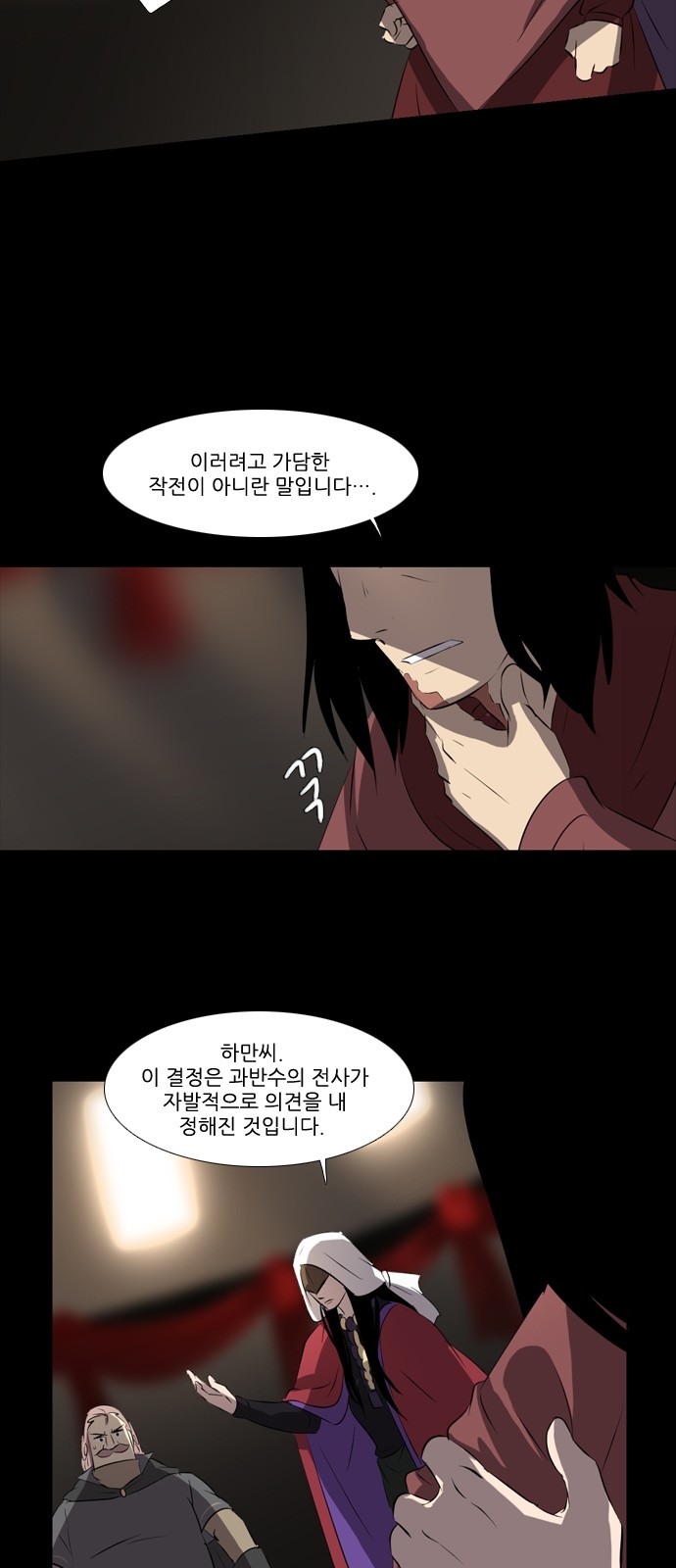 6 페이지