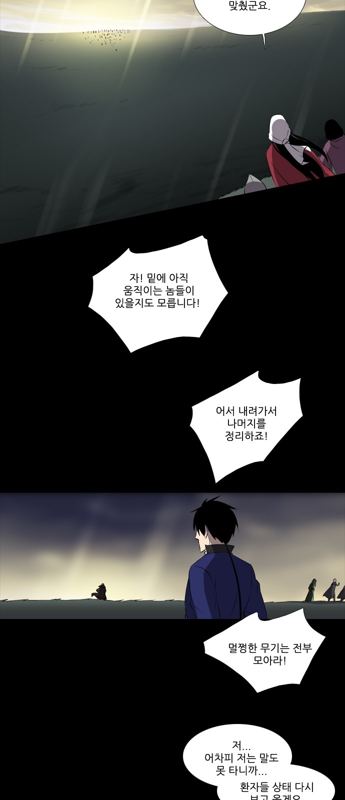 25 페이지