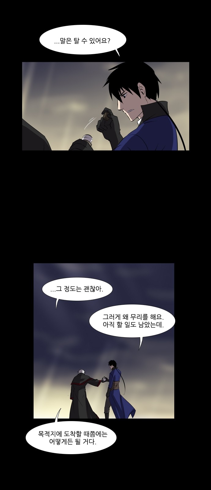 27 페이지