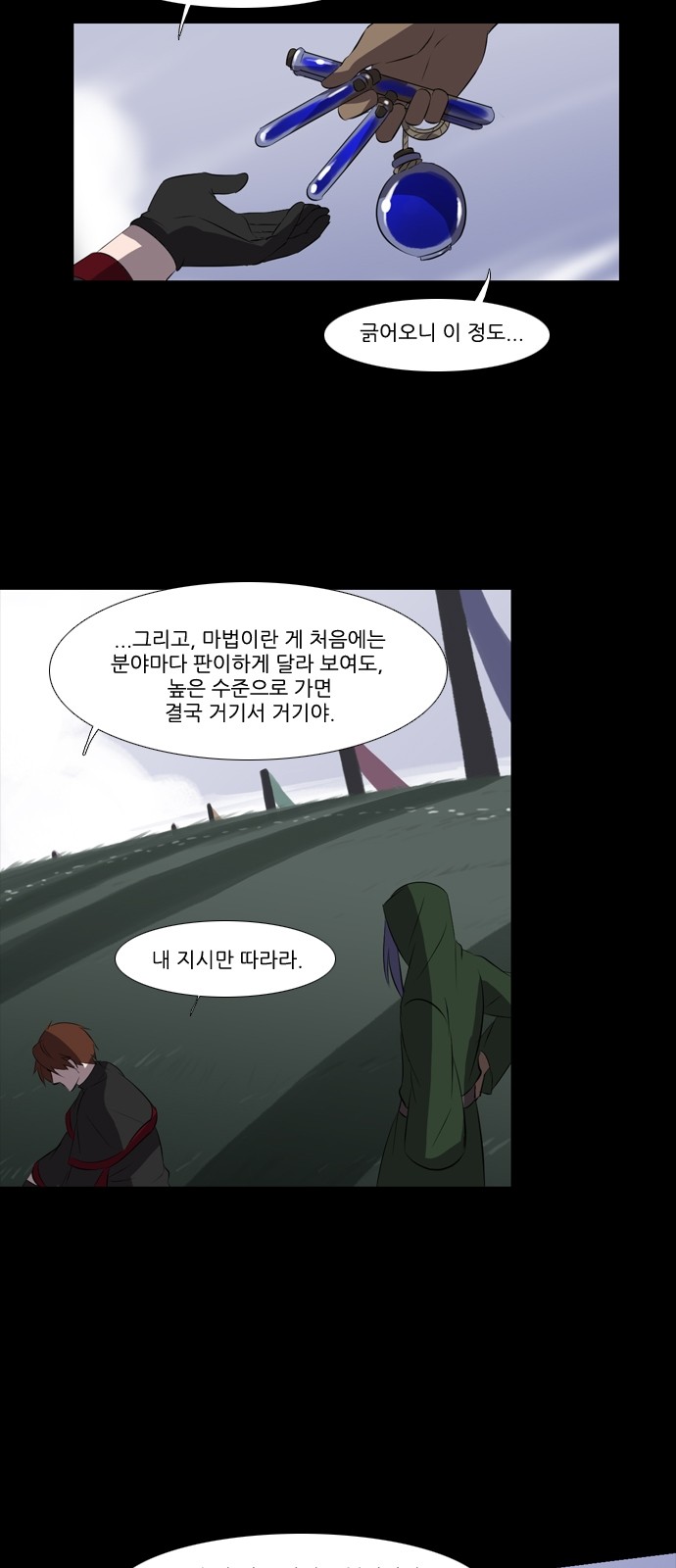 7 페이지