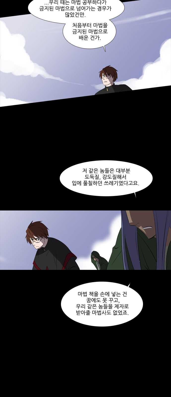 8 페이지