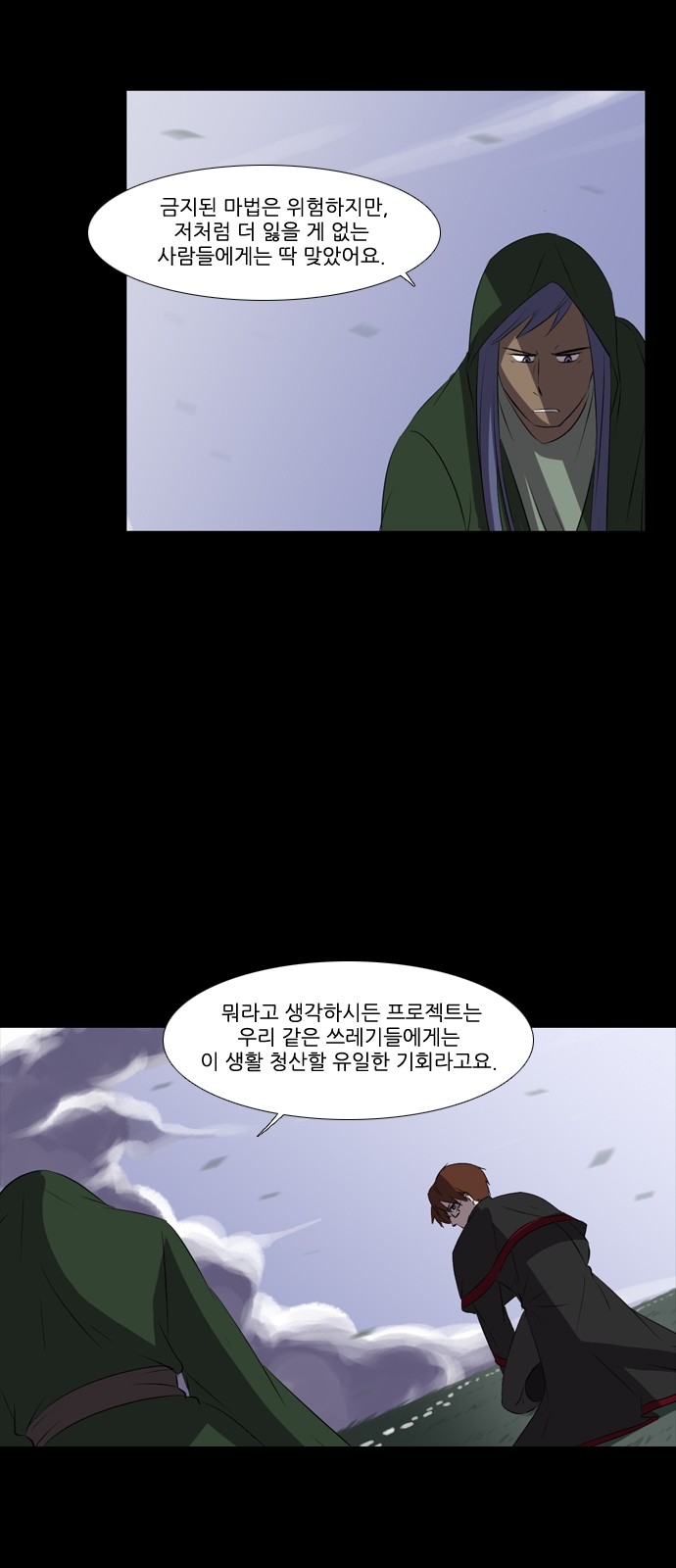 9 페이지