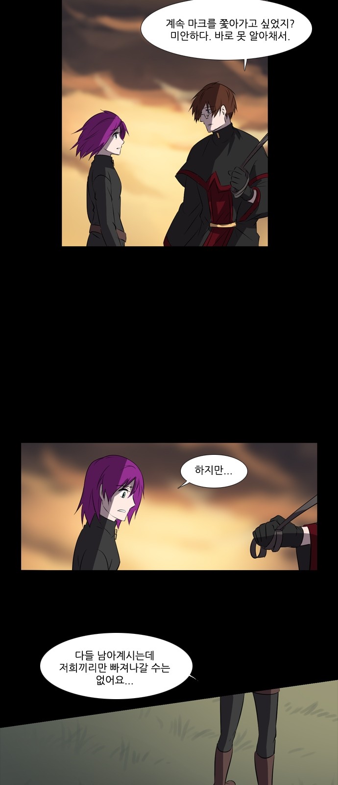 12 페이지