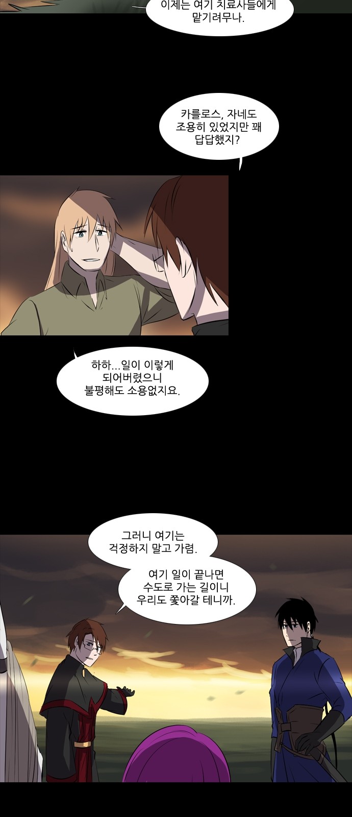 14 페이지