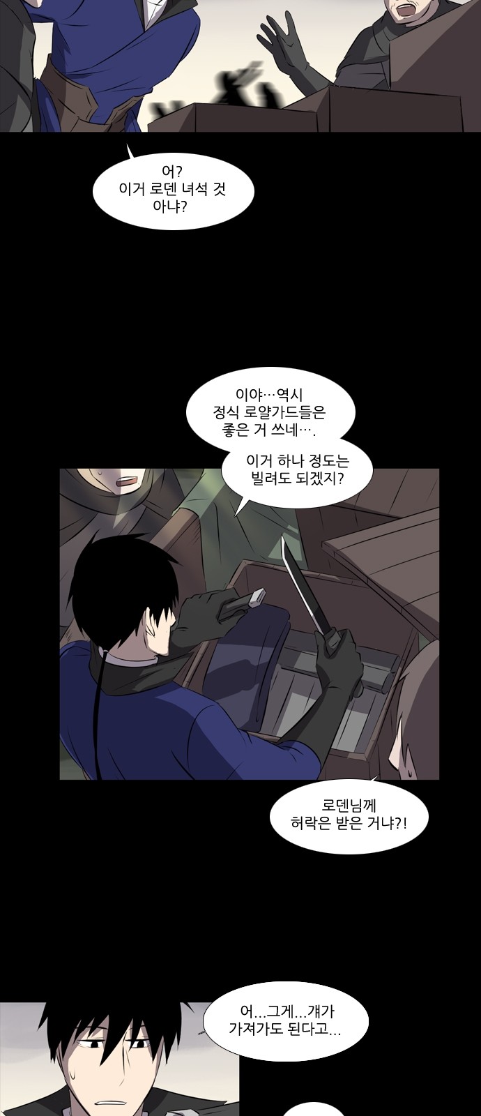 3 페이지
