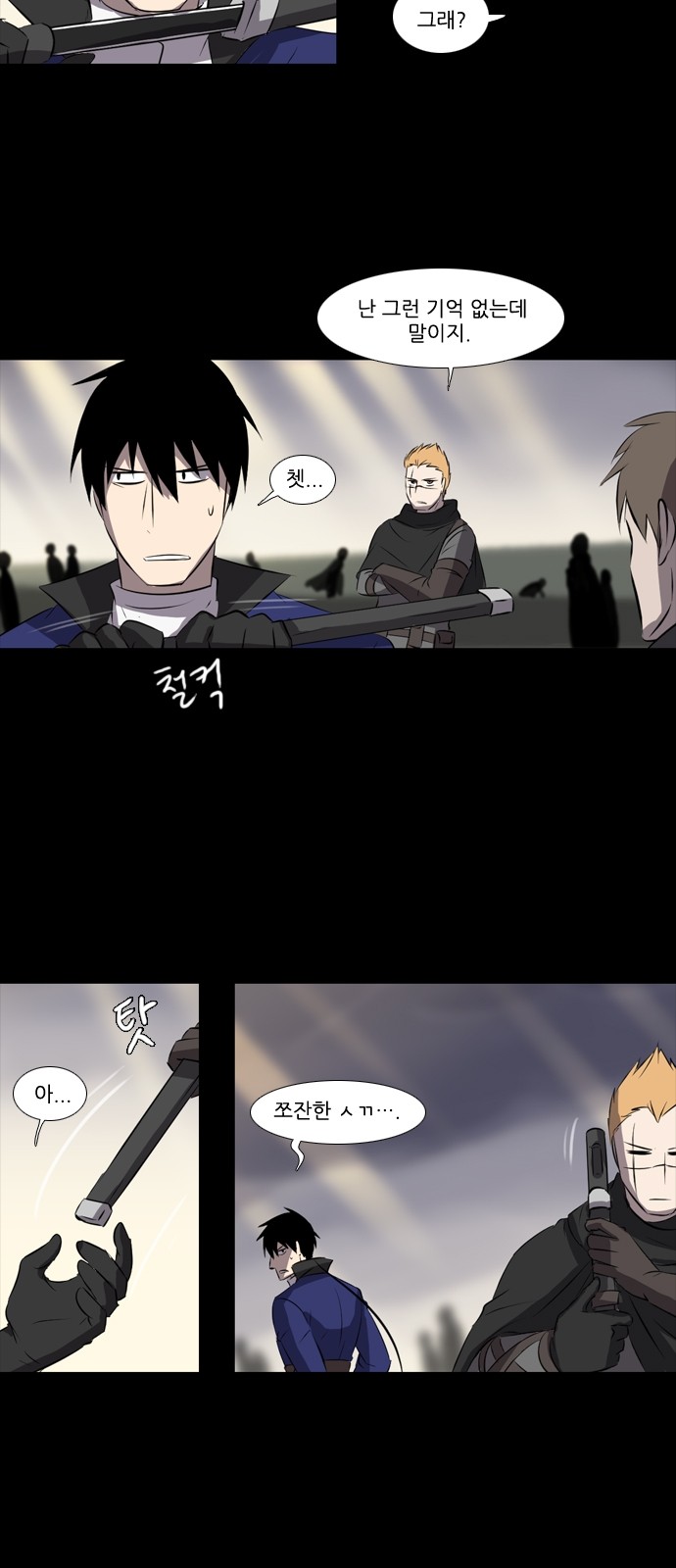 4 페이지