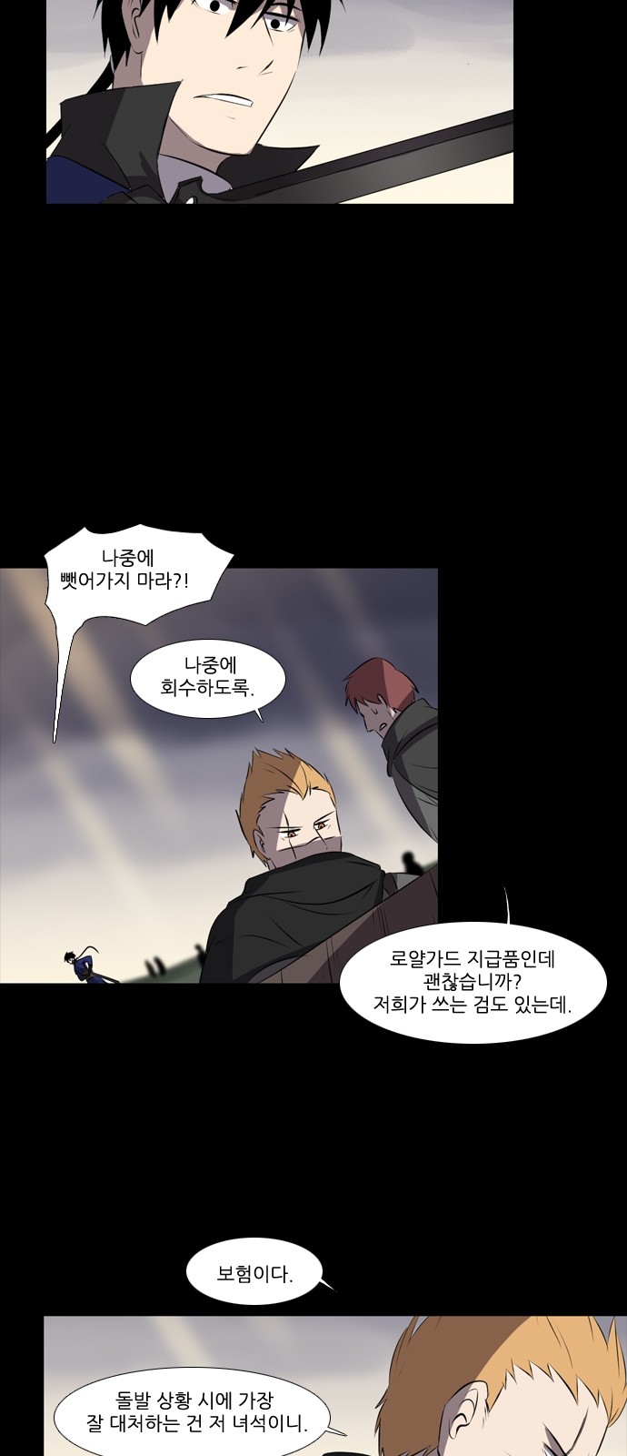 6 페이지