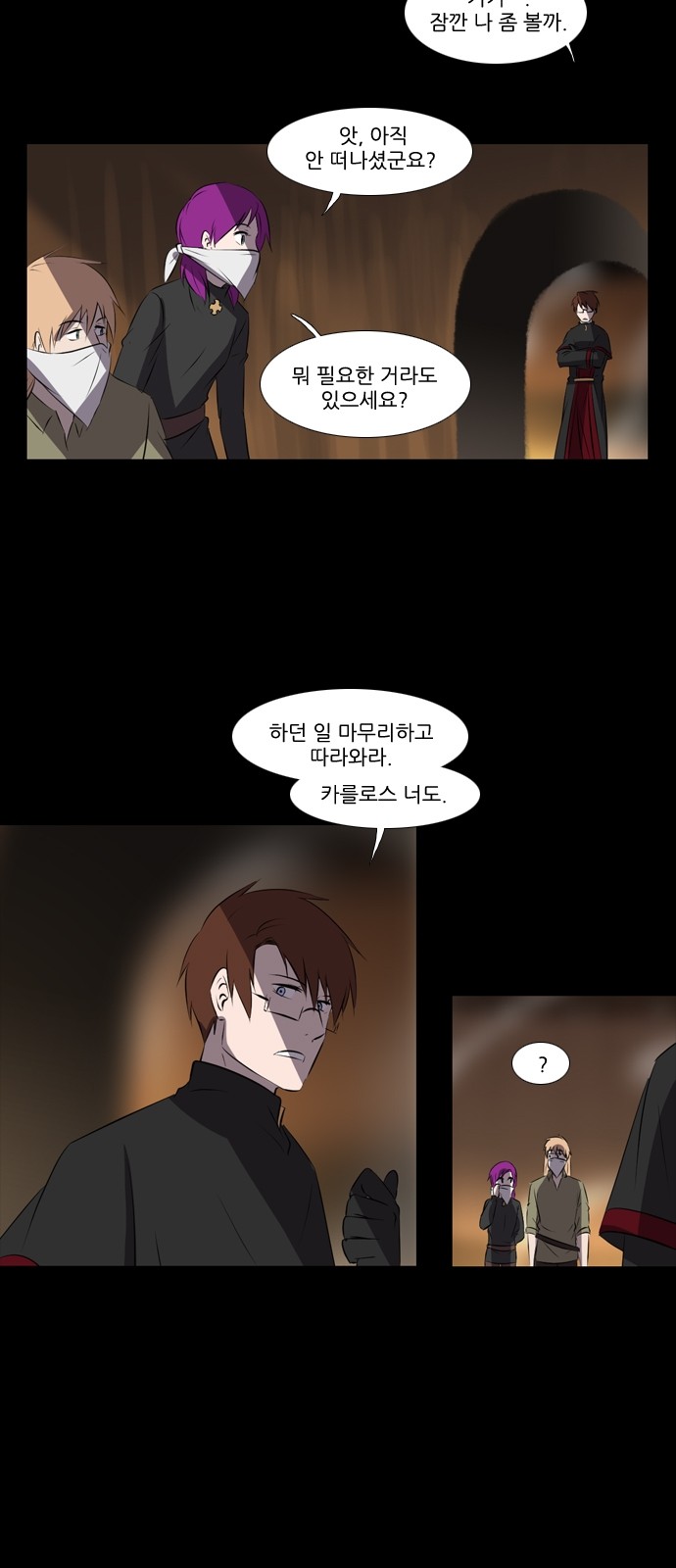 8 페이지