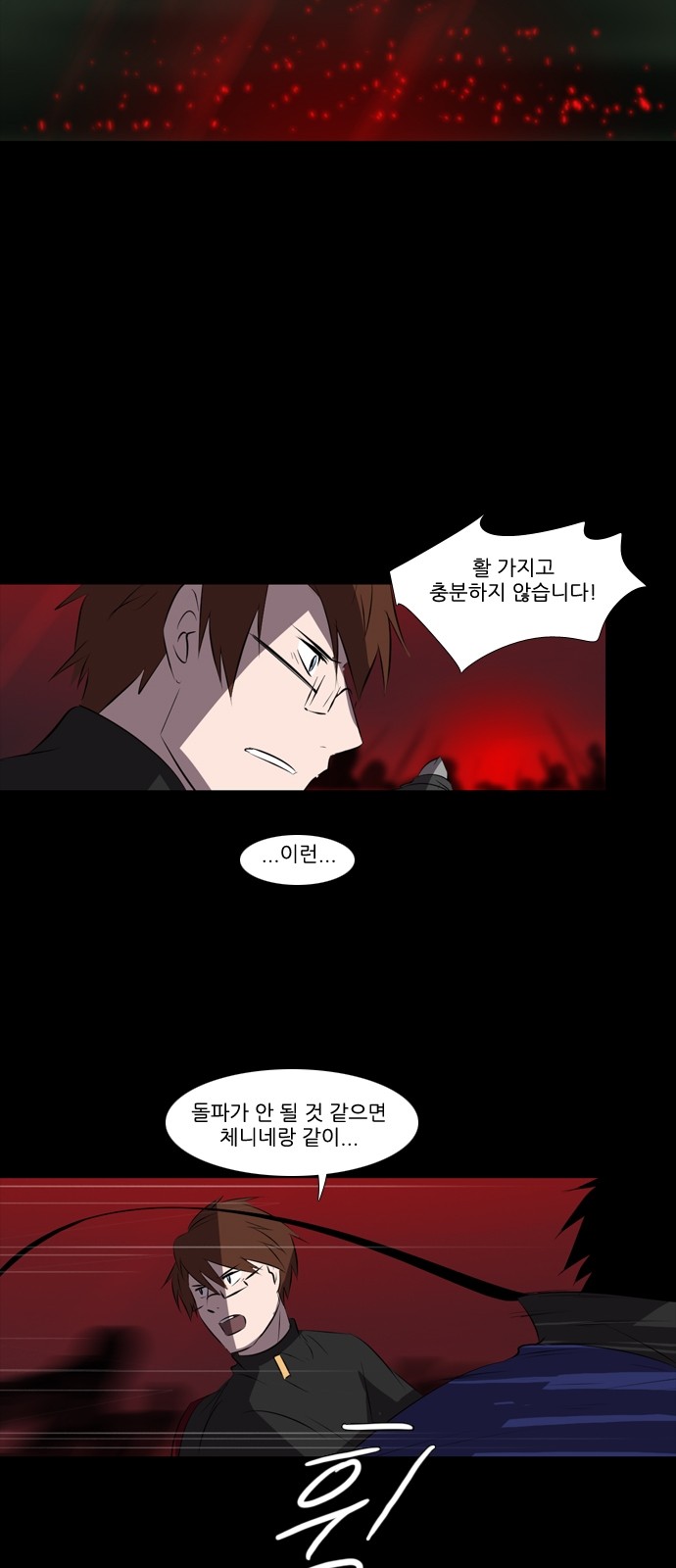 18 페이지