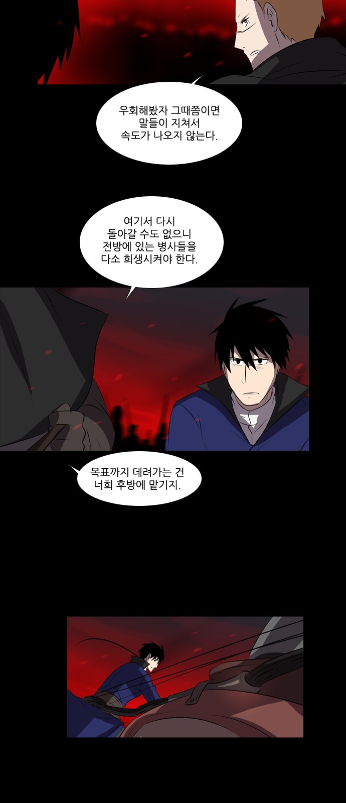 26 페이지
