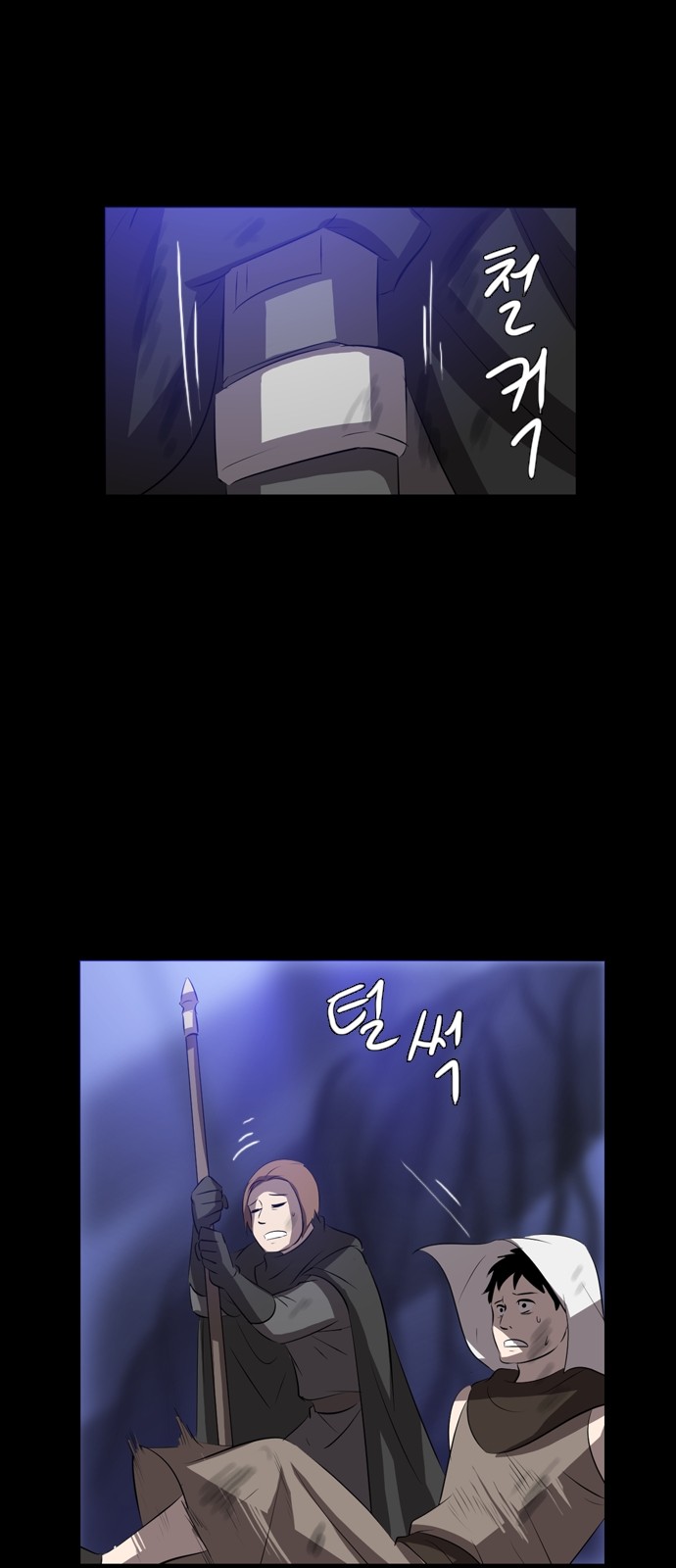 28 페이지