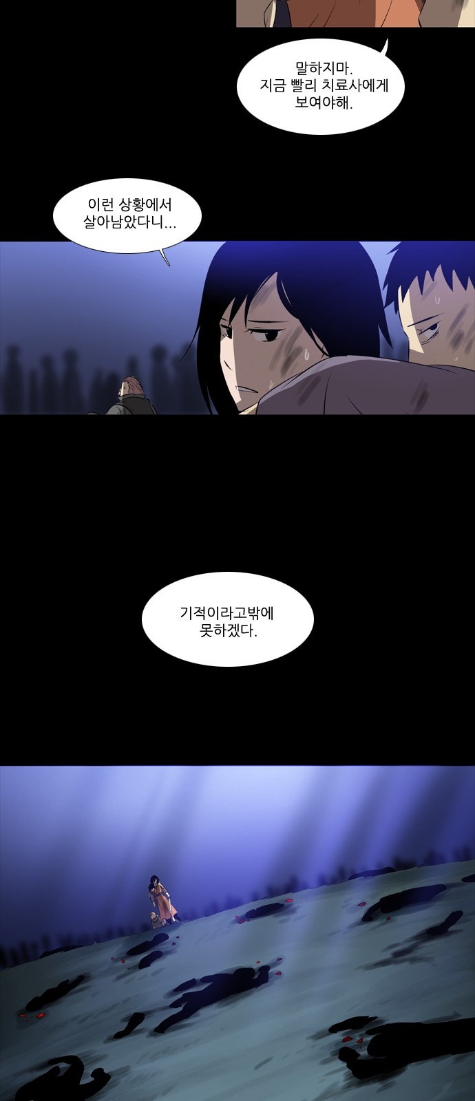 31 페이지