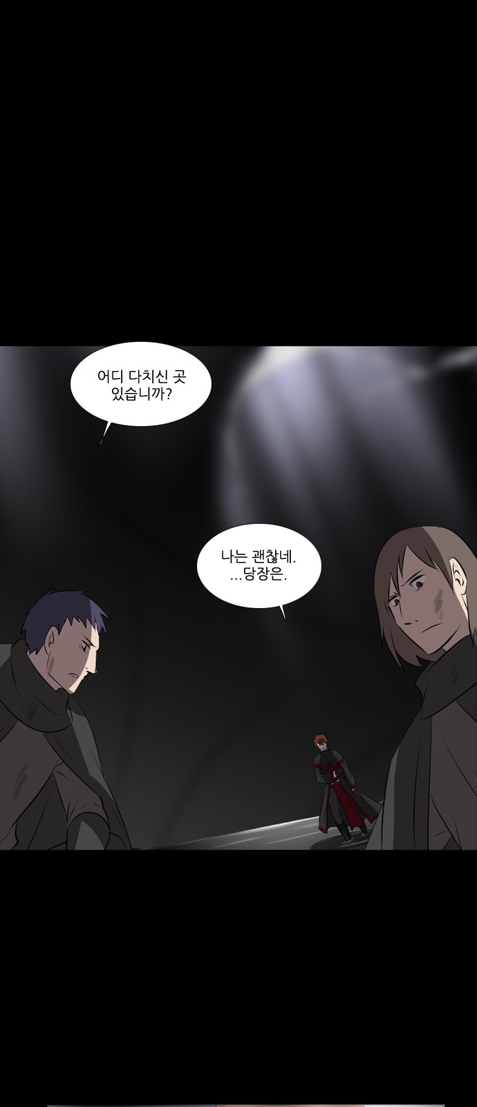33 페이지