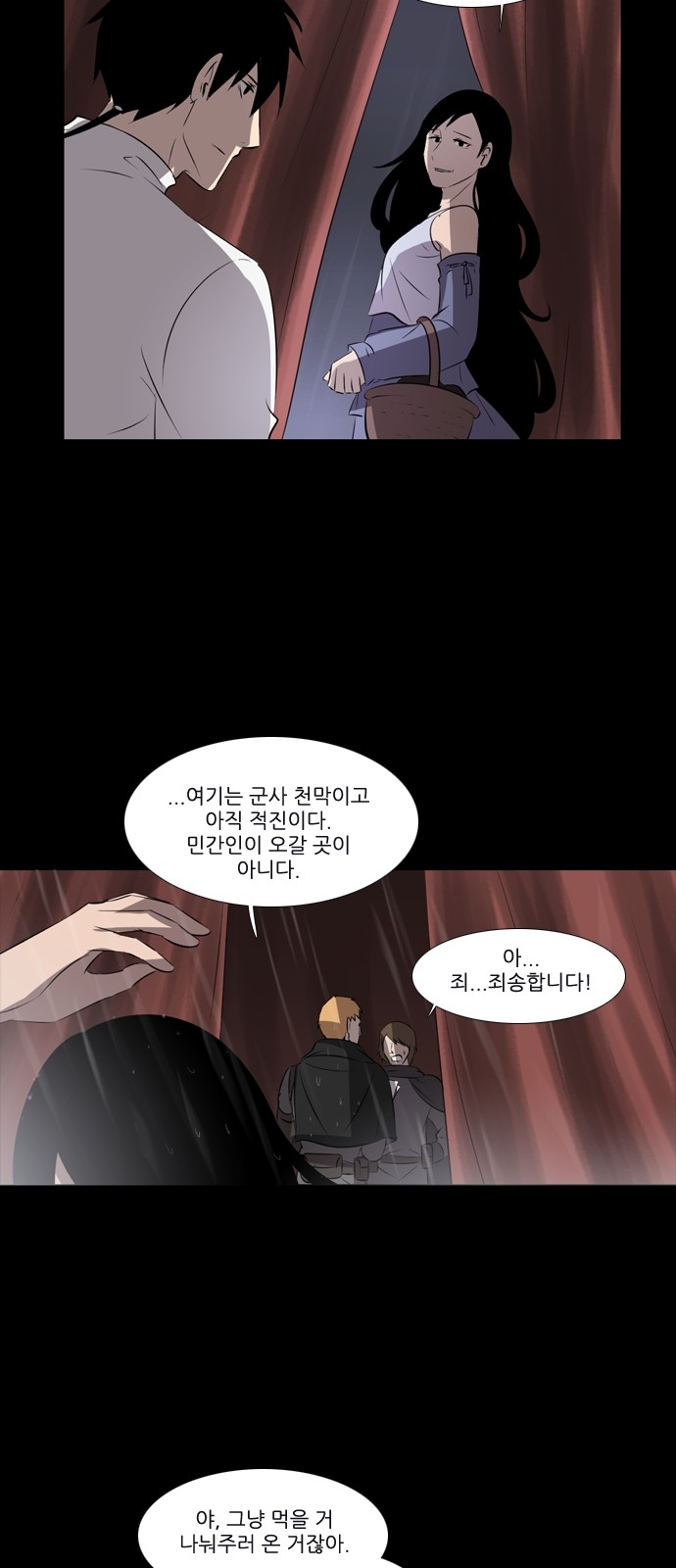 12 페이지