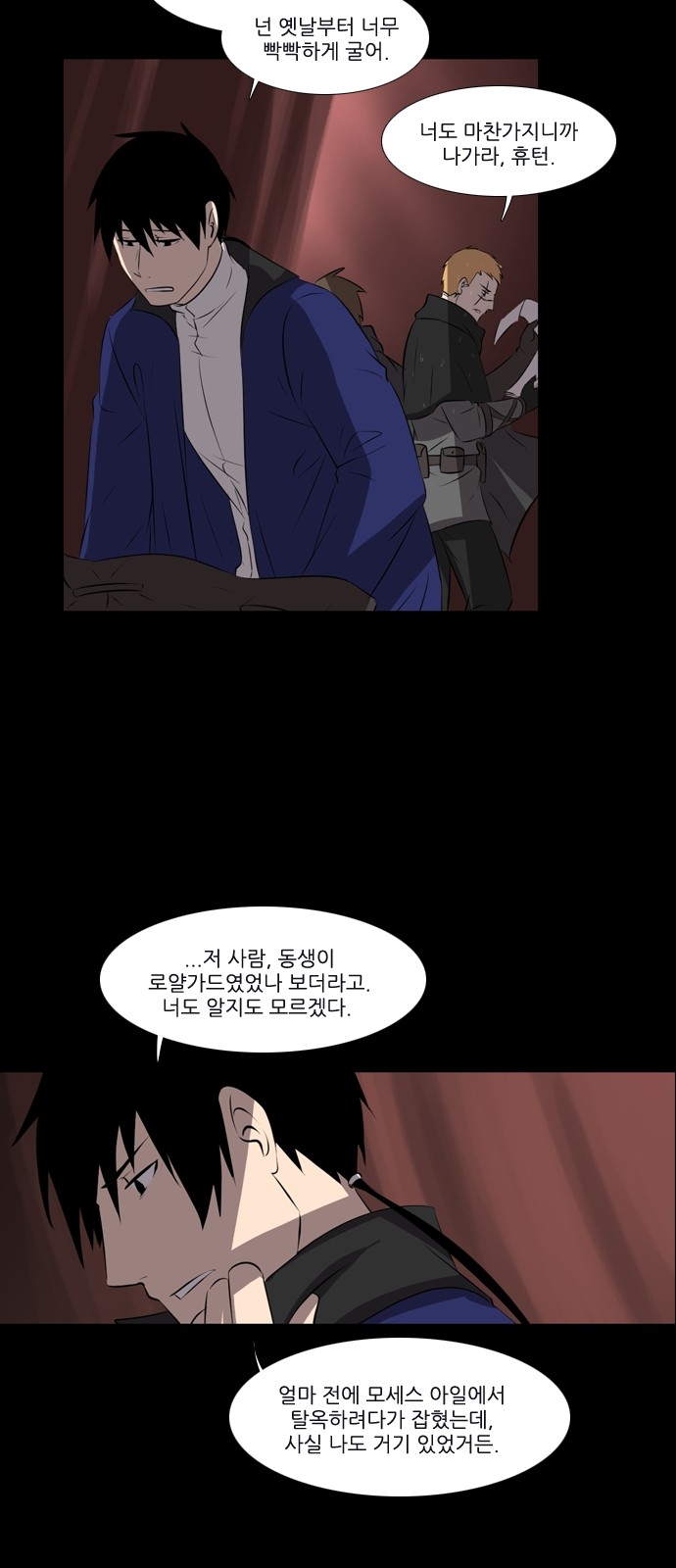 13 페이지