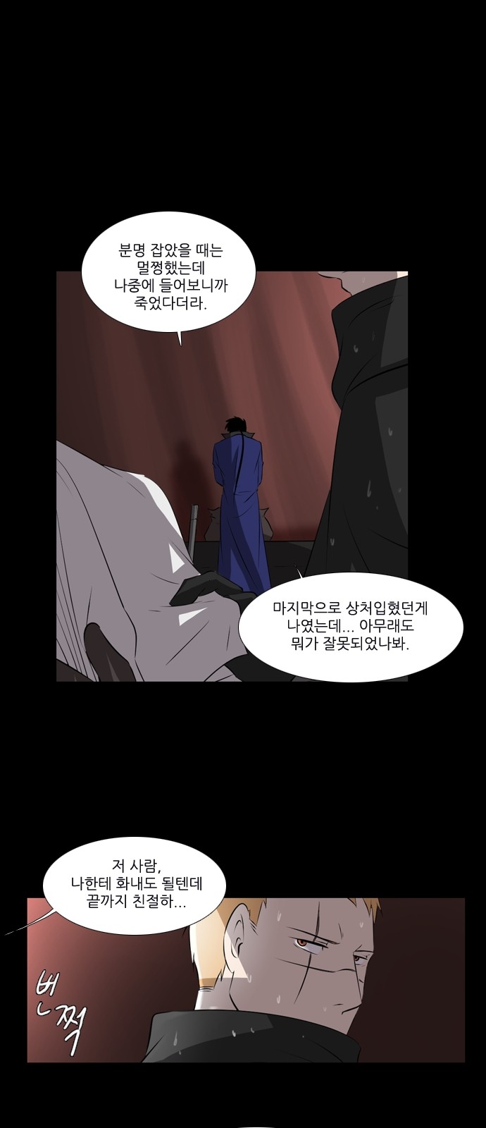 14 페이지