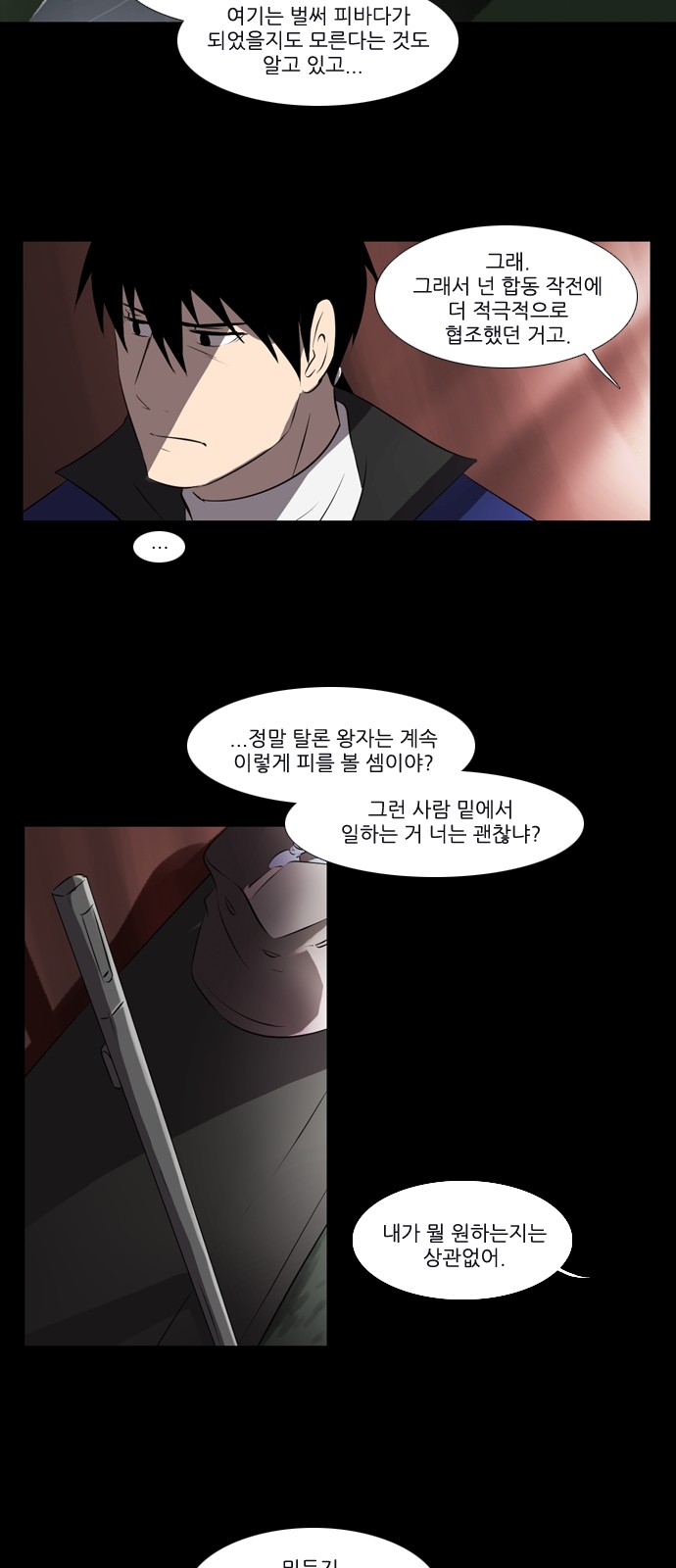 17 페이지