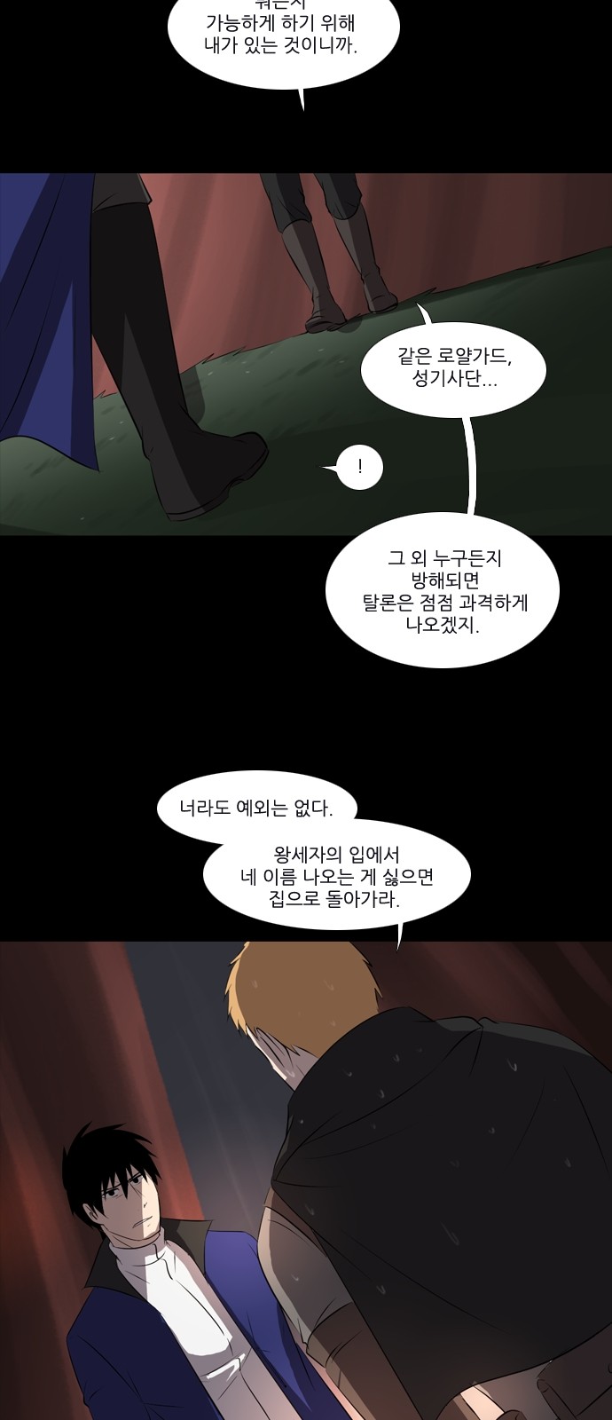 18 페이지