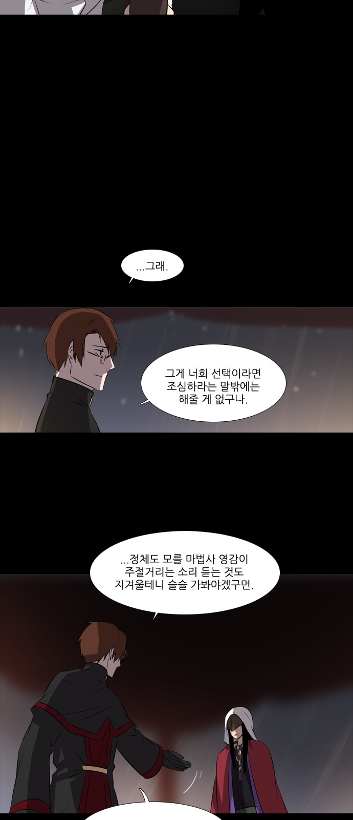 9 페이지