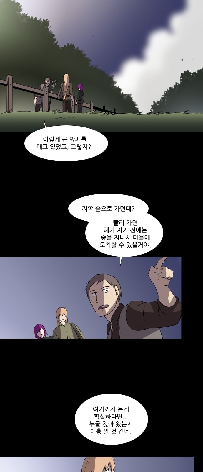 12 페이지