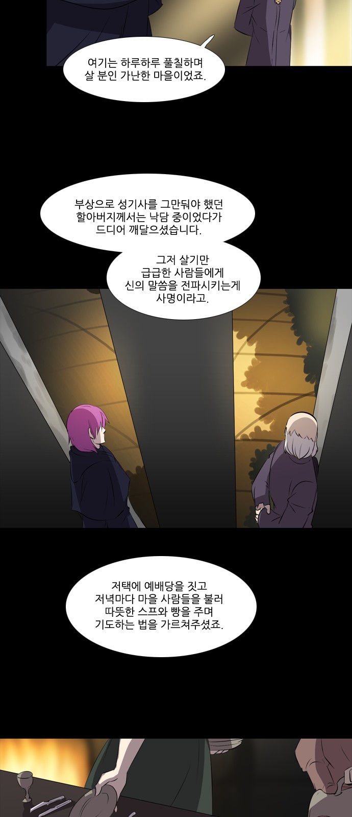 16 페이지