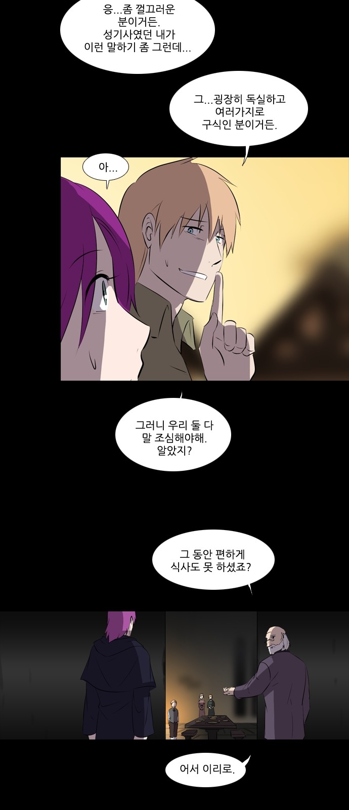 20 페이지