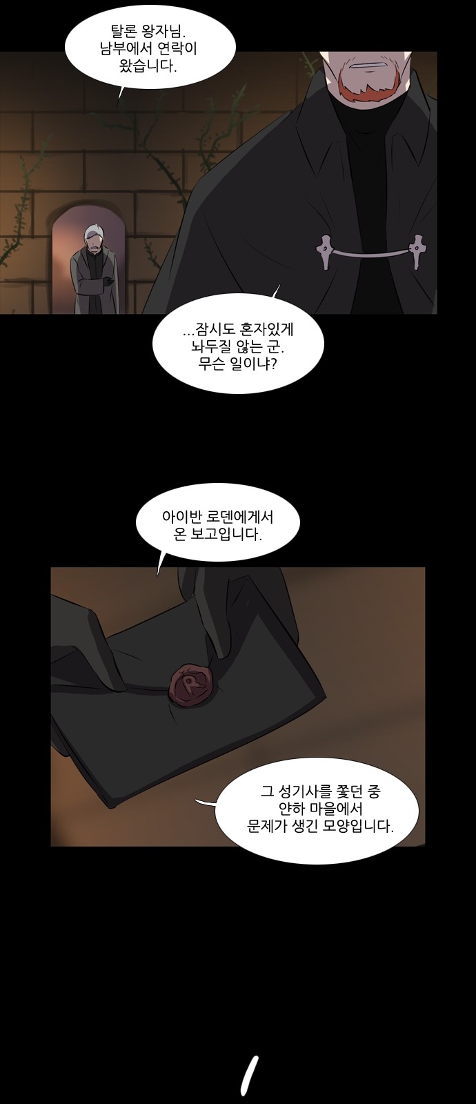 6 페이지