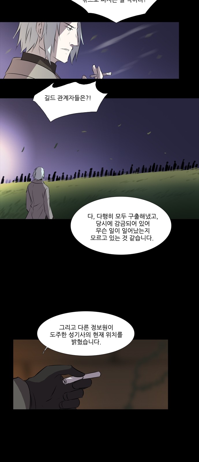 8 페이지