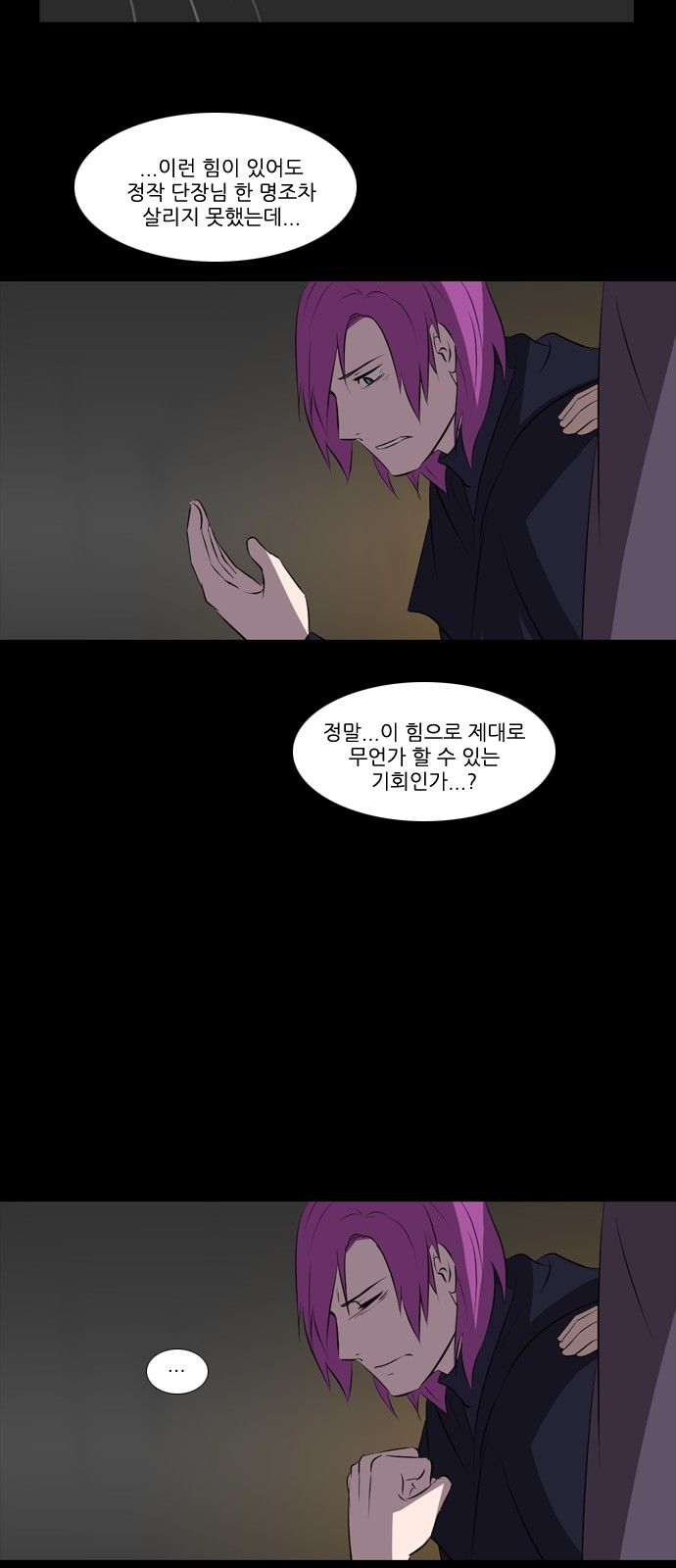 10 페이지