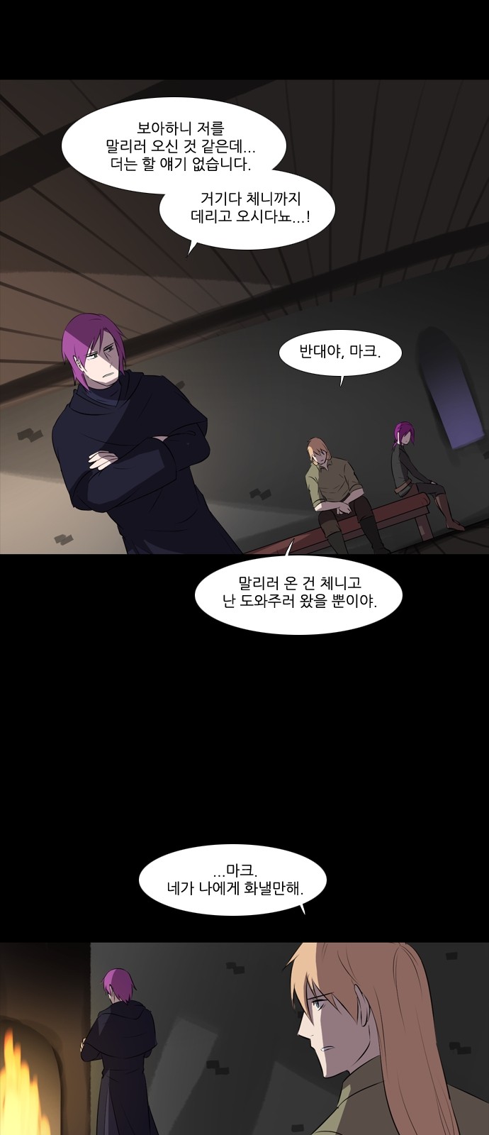 14 페이지