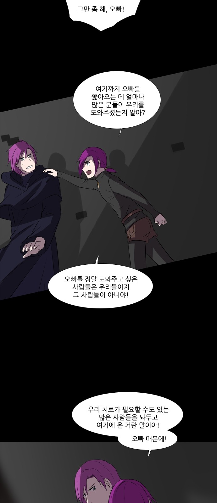 18 페이지