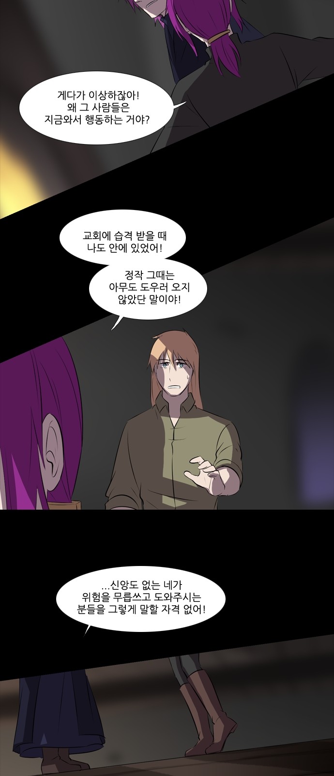 19 페이지