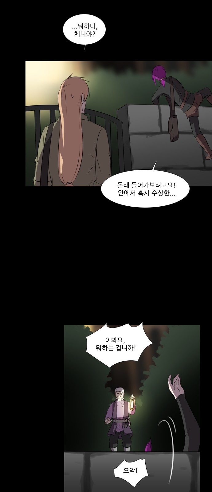 2 페이지