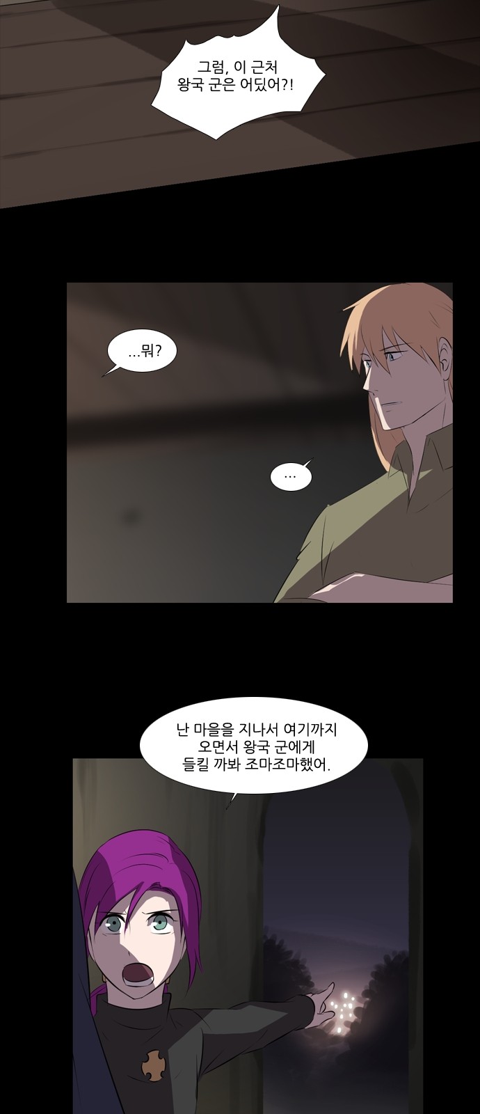 20 페이지