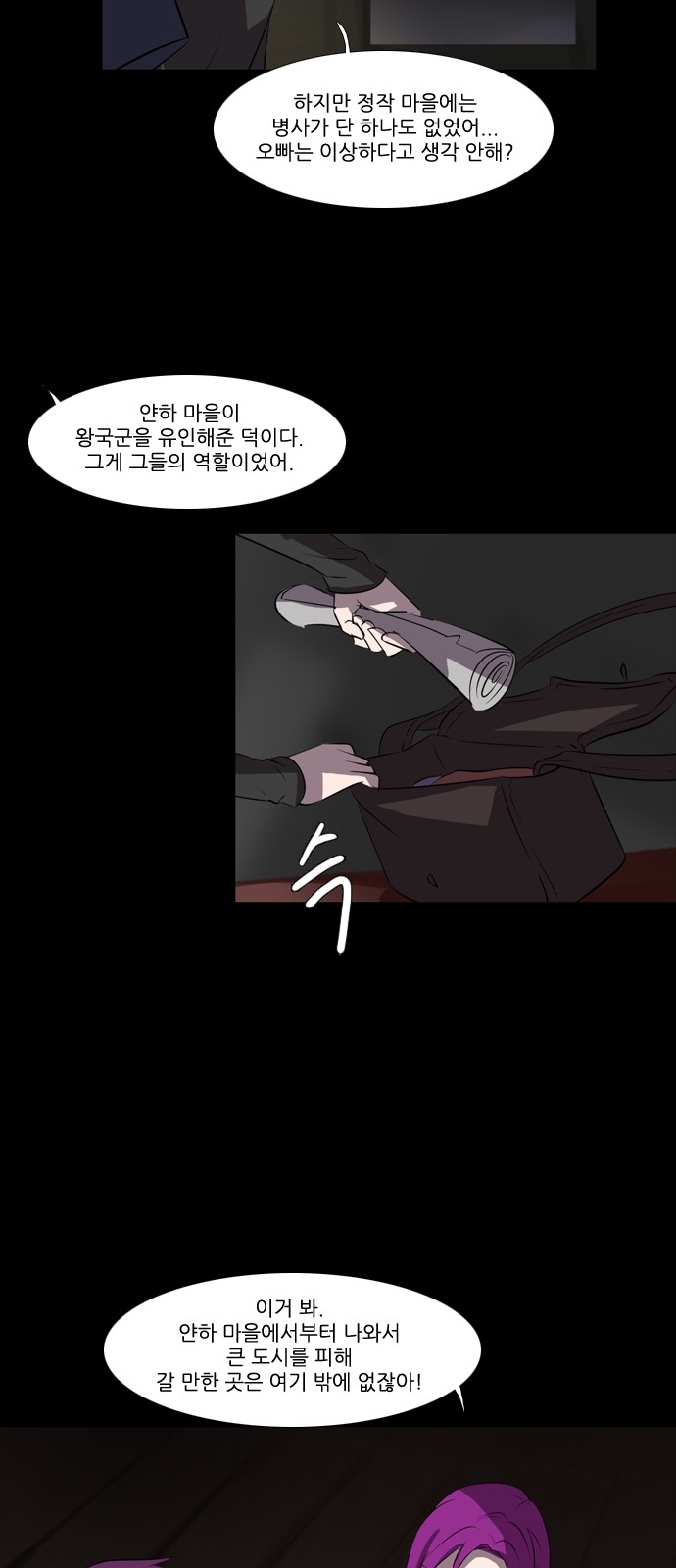 21 페이지