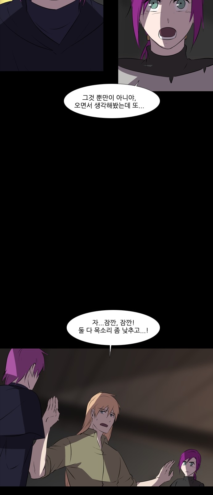 23 페이지