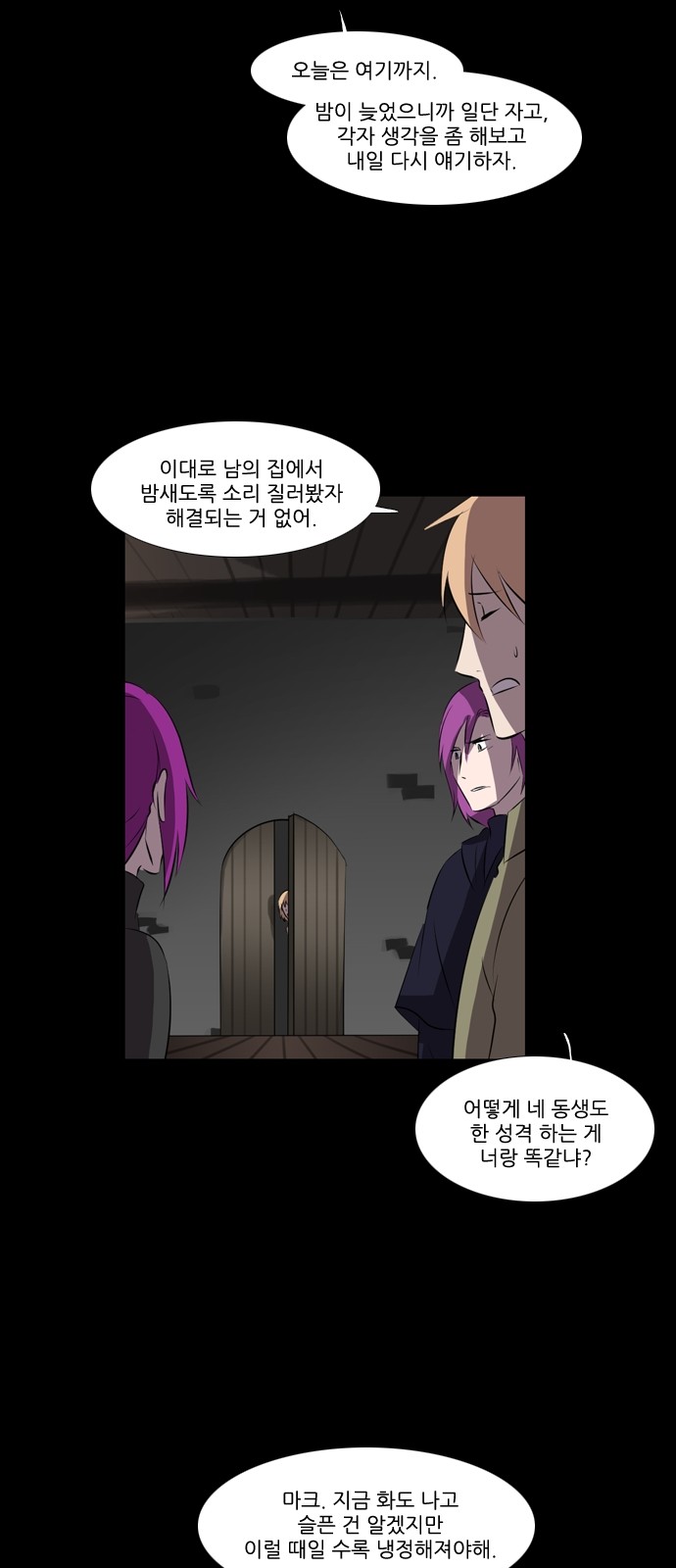 24 페이지