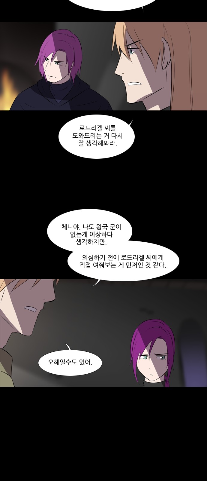 25 페이지