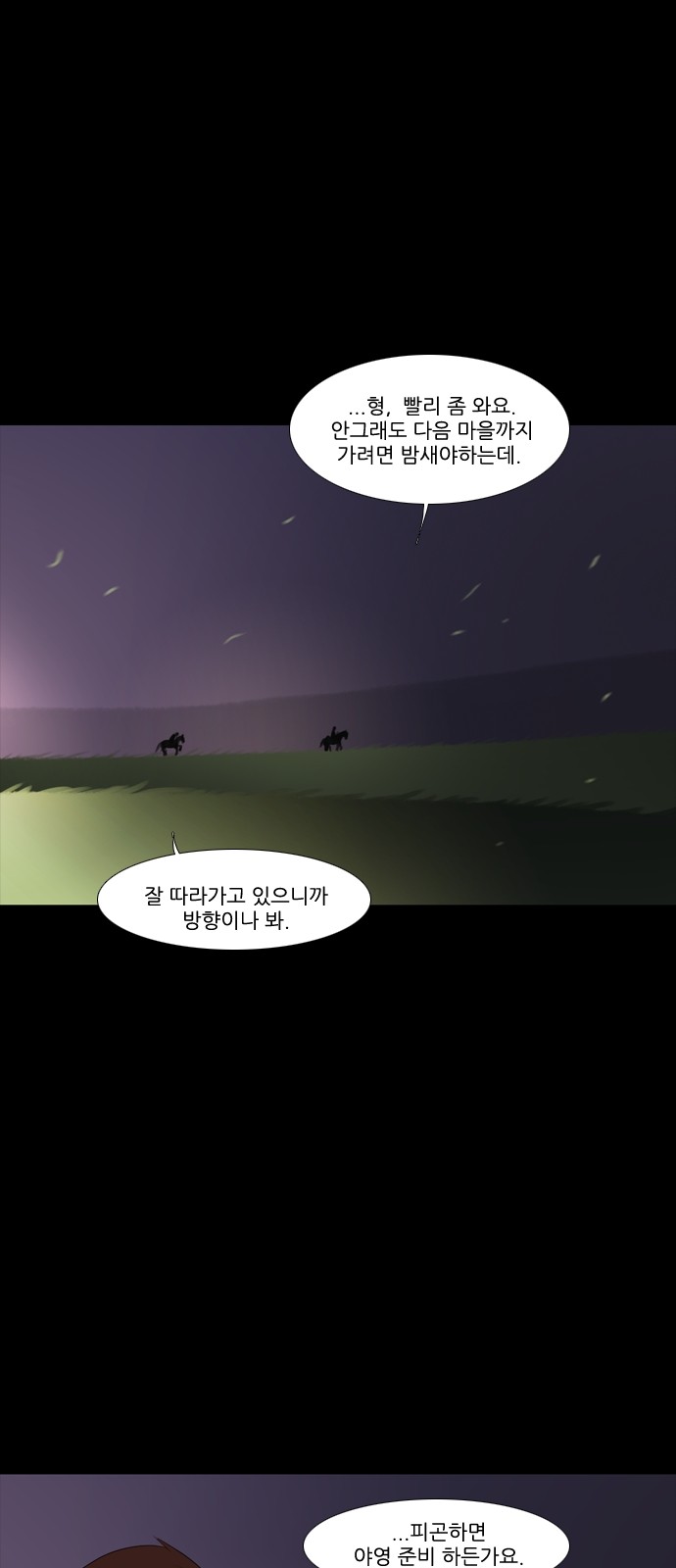 29 페이지
