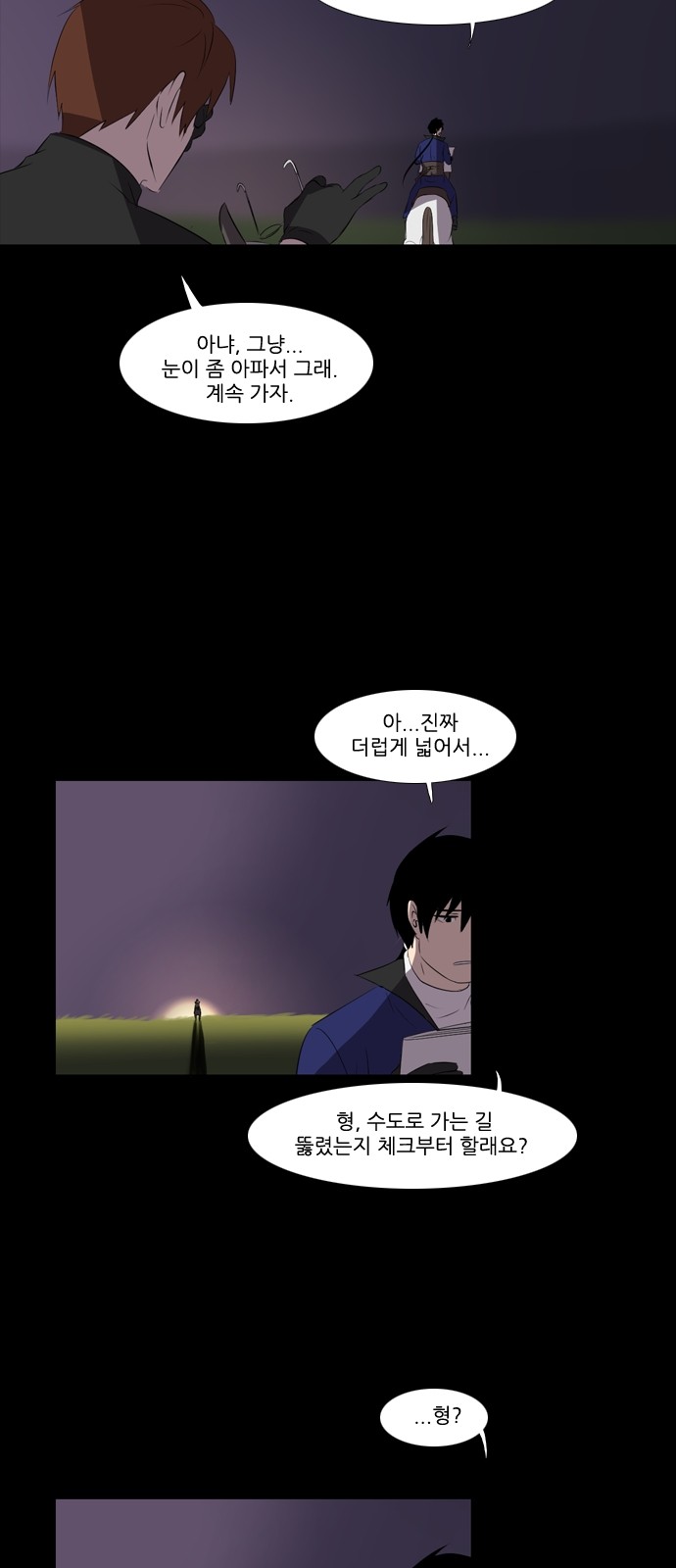 30 페이지