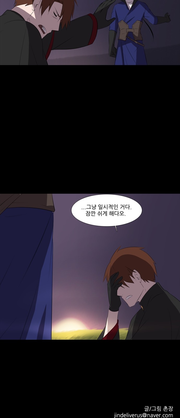 33 페이지