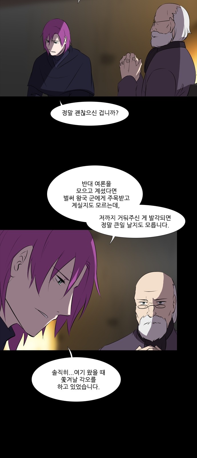 4 페이지