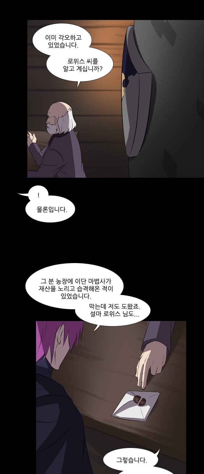 5 페이지