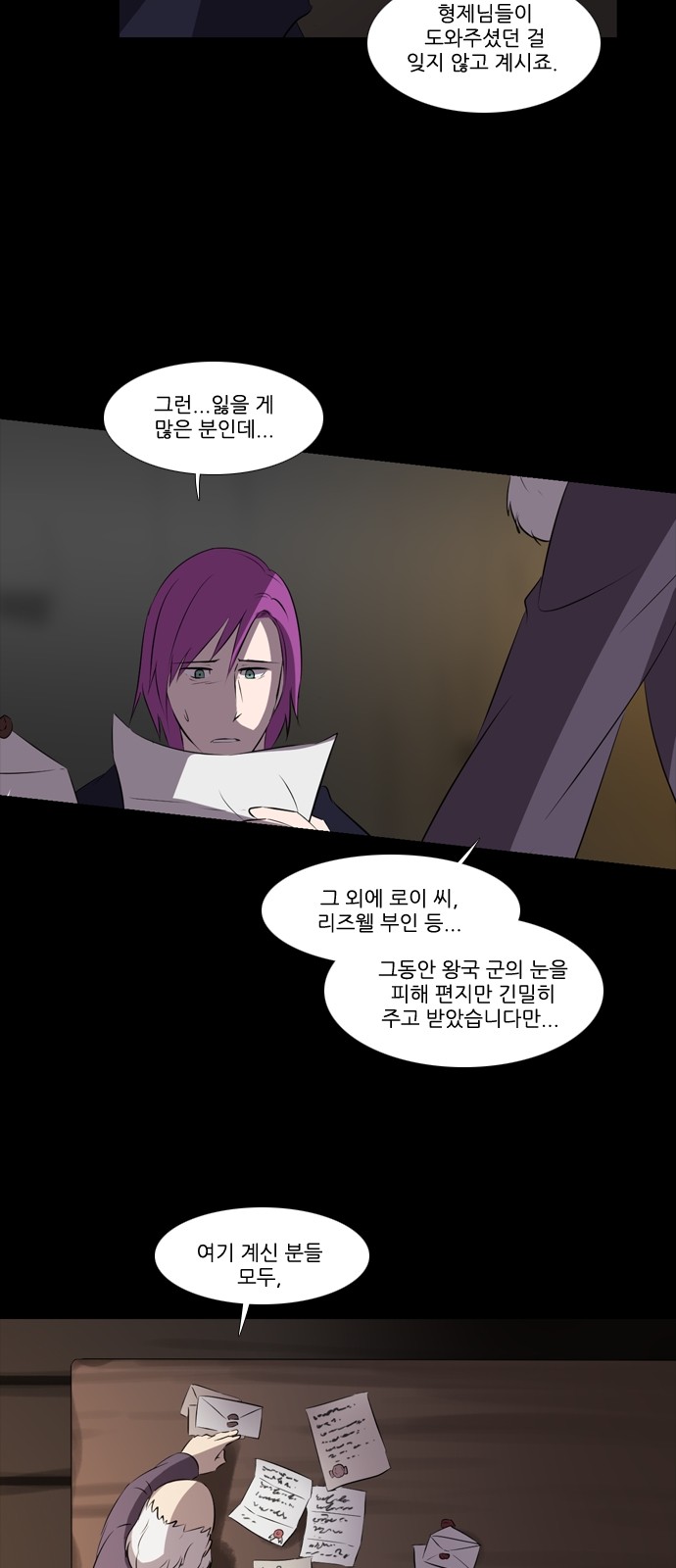 6 페이지