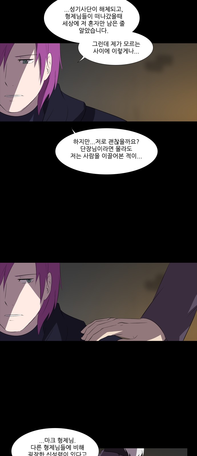 8 페이지