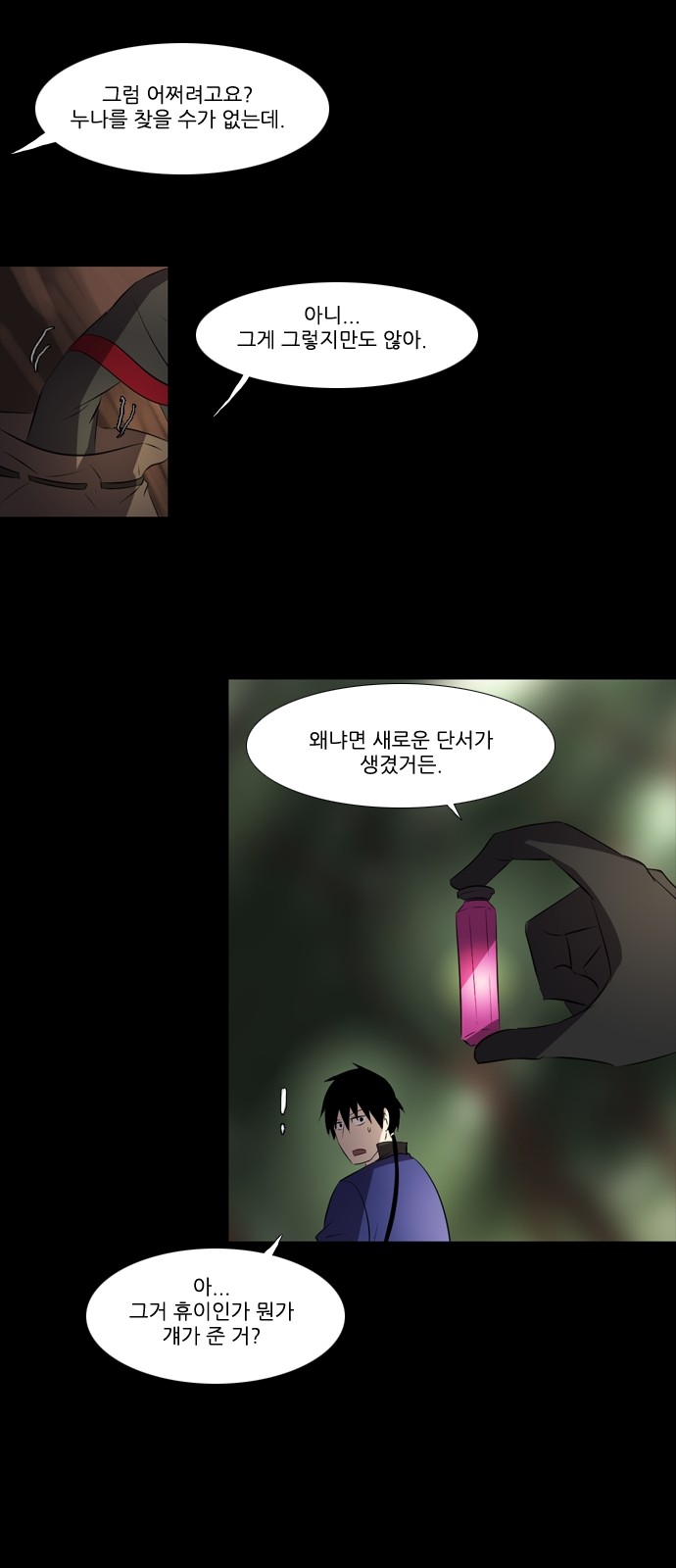 10 페이지