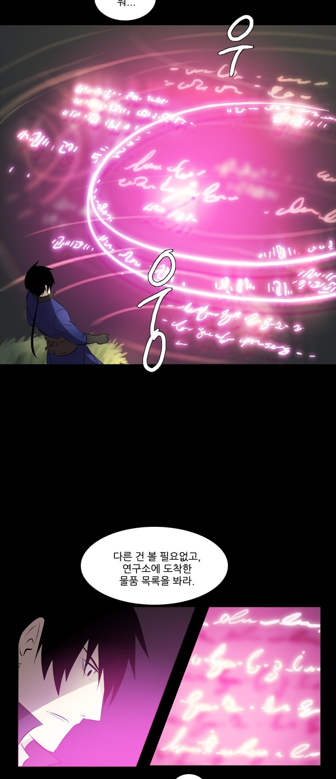12 페이지